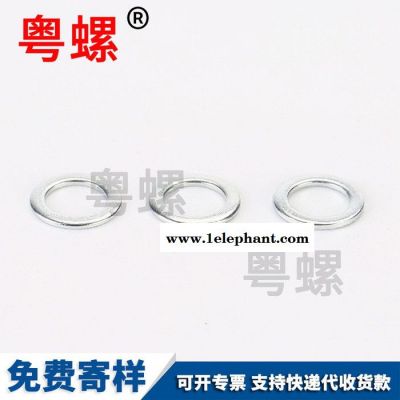 防滑垫片 平垫 6x10x0.8 箱包配件图5