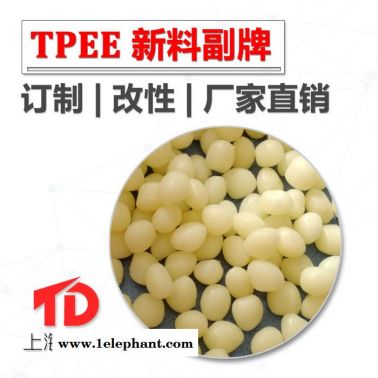 TPEE防滑垫