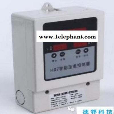 德邻防排烟压差控制器 价格优惠图7