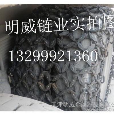 供应明威各种型号强耐磨防滑链加强轮胎防护链图2