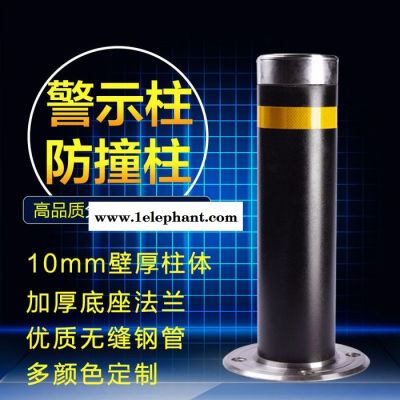 JC锦诚高端反光防撞柱 交通警示柱 防护柱 固定路桩 交通分道口路障 颜色可定制图4