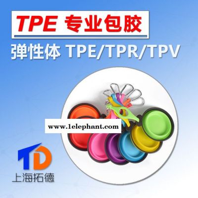 TPE防滑垫图6