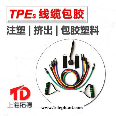 TPE防滑垫图5