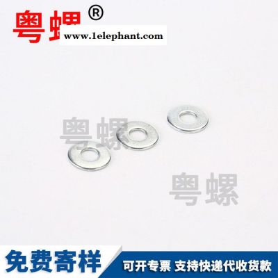 华司垫片冲压平垫箱包机械电子配件防滑垫圈 厂家供应图4