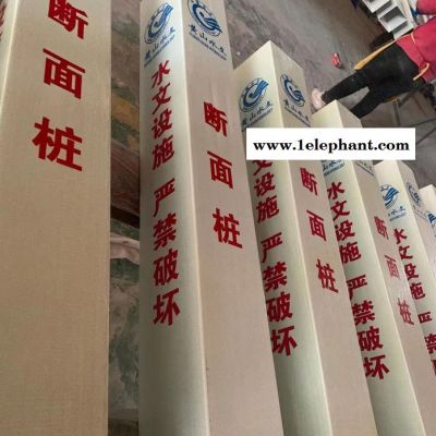 玻璃钢警示桩燃气石油供水电力电缆标志桩PVC国防光缆警示柱定制图4