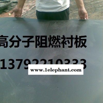 70毫米厚尼龙防滑垫块图8
