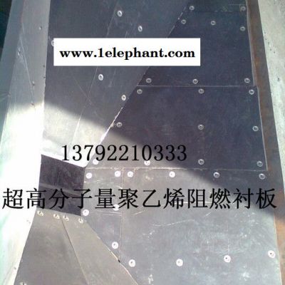 70毫米厚尼龙防滑垫块图3