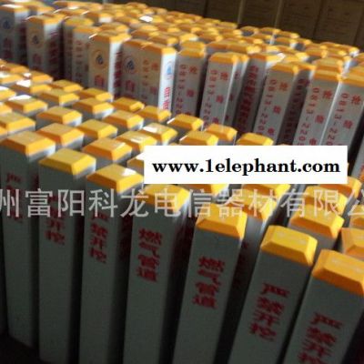 地埋电缆标桩 警示柱直销**新款图3