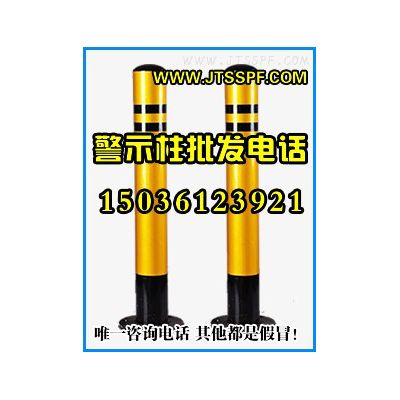 商丘市弹立柱 商丘市反光弹立柱 加厚警示柱 反光路柱，导向柱，道口标道口柱图5