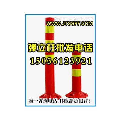 商丘市弹立柱 商丘市反光弹立柱 加厚警示柱 反光路柱，导向柱，道口标道口柱图2