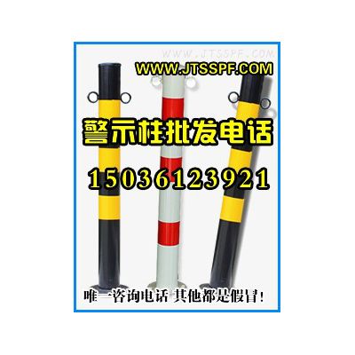 商丘市弹立柱 商丘市反光弹立柱 加厚警示柱 反光路柱，导向柱，道口标道口柱图6