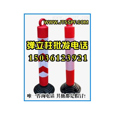 商丘市弹立柱 商丘市反光弹立柱 加厚警示柱 反光路柱，导向柱，道口标道口柱图8
