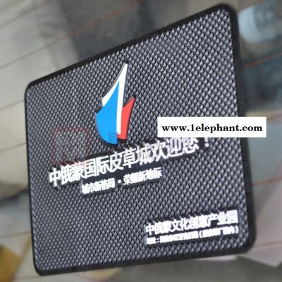 鼎扬-专业定制各种  广告礼品防滑垫 车用防滑垫厂家可订做 汽车防滑垫图5