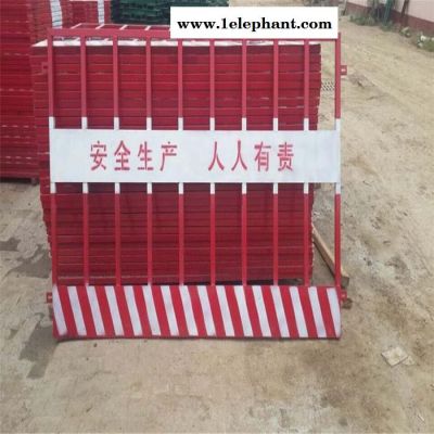 宝坤生产**的基坑护栏、安全防护网、防护网、基坑护栏网图2