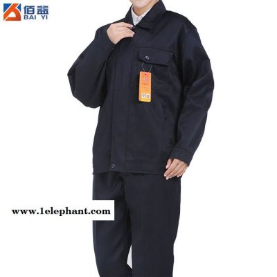 防酸碱工作服,防酸碱工作服订做厂家,藏青分体工装,石家庄厂家,佰益6013图6