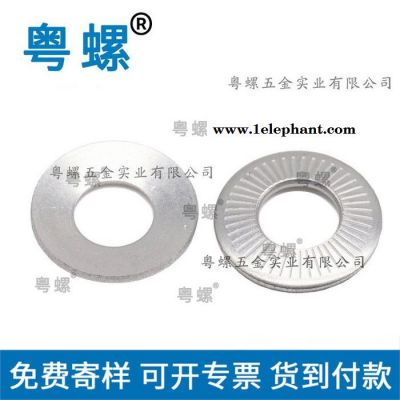 304不锈钢 防滑垫片 肇庆DIN6796碟型弹簧垫垫片生产厂家 粤螺定制蝶形垫圈