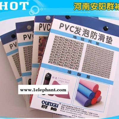 PVC发泡防滑垫 大众车用防滑垫 多款任选图2