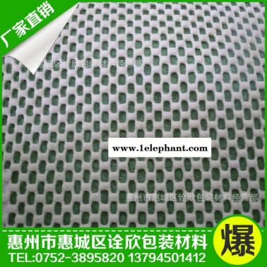 专业定制 水果超市防滑垫 **防滑垫 防滑垫发泡网