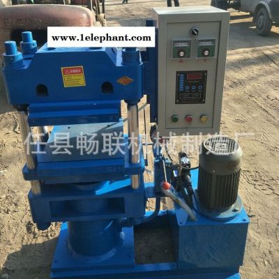 硅橡胶垫手动模压机 EVA防滑垫四柱式硫化机 网文橡胶脚垫热压机图8