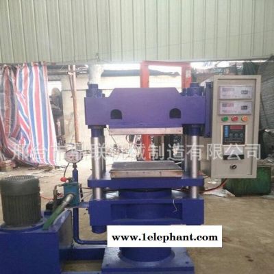 啤酒防滑垫平板硫化机 硅胶件模压成型机 热压机图3