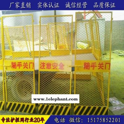 建筑工地安全防护网 人货电梯防护网 施工电梯防护网图6