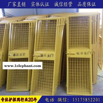 建筑工地安全防护网 人货电梯防护网 施工电梯防护网图8