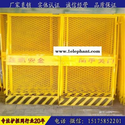 建筑工地安全防护网 人货电梯防护网 施工电梯防护网图4