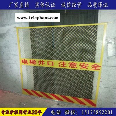 建筑工地安全防护网 人货电梯防护网 施工电梯防护网图2