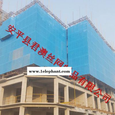 【君澳】定做建筑工程防护网 建筑工程防护墙 建筑防护网图3
