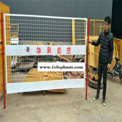 权发基坑围栏网 临边防护网 楼层施工防护网图2