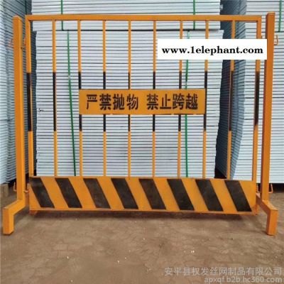 权发基坑围栏网 临边防护网 楼层施工防护网图4