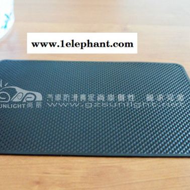 供应尚丽3501防滑垫