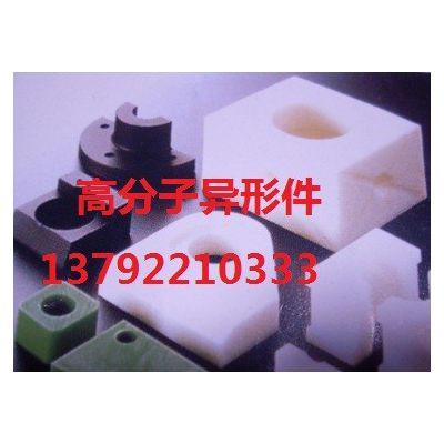 供应UPE塑料垫板MC尼龙防滑垫块超高分子量聚乙烯耐磨垫块 PA合金防滑耐磨板材 尼龙滑板 尼龙耐磨垫块生产厂家图5
