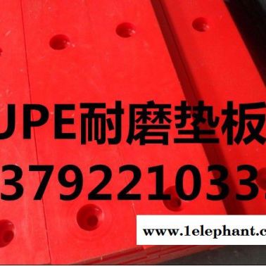 金云川供应塑料尼龙防滑垫板超高分子量聚乙烯垫板UPE耐磨条