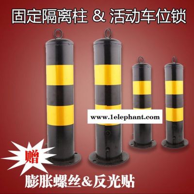 鑫福达活动固定路桩停车柱隔离柱警示柱路障柱挡车器立柱地桩地锁占位锁图1