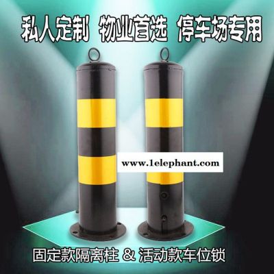 鑫福达活动固定路桩停车柱隔离柱警示柱路障柱挡车器立柱地桩地锁占位锁图3