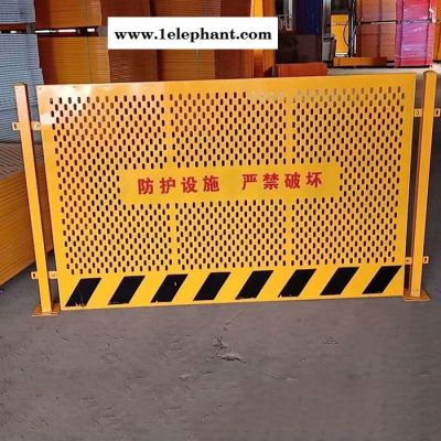 博通 基坑临边防护网 工地基坑护栏网 施工防护网图7