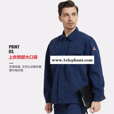 防酸碱工作服,定做防酸碱工作服,加厚耐磨,支持做样品,佰益6014图5