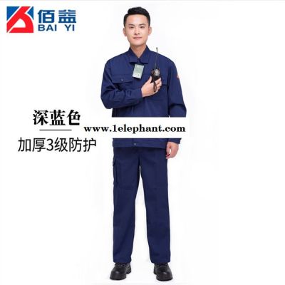 防酸碱工作服,定做防酸碱工作服,加厚耐磨,支持做样品,佰益6014图4