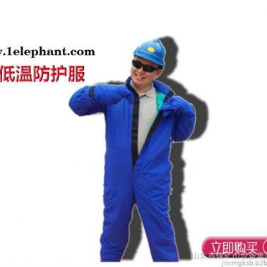 鑫煤XM HAT-DW-B防低温防液氮防护服