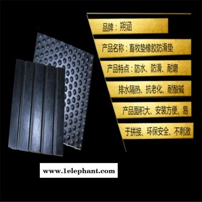 朔涵 橡胶猪舍垫 猪栏保温垫 母猪产床专用垫 橡胶防滑垫 牛棚垫 **图4