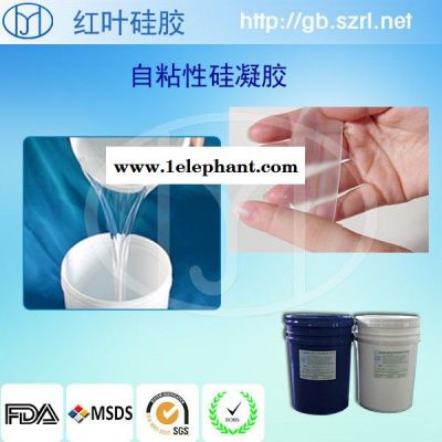 肩垫，防滑垫液体硅胶，环保硅胶图4