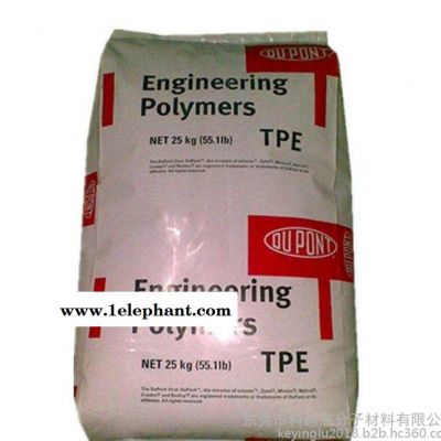 TPE 片材级(J200-50AN室内使用的地毯、防滑垫图2