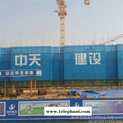 建筑爬架网片 蓝色外架防护网 外架防护网厂家图6