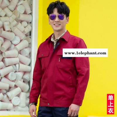 济南苏轼康 工作服套装 春秋长袖防烫 电焊工服静电 劳保工作服图8