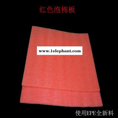 Yipu/亿普 珍珠棉板材用于手机防滑垫,价格优惠直销85350769曾小姐图2