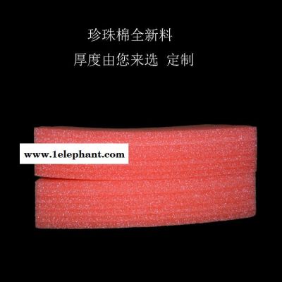 Yipu/亿普 珍珠棉板材用于手机防滑垫,价格优惠直销85350769曾小姐图3