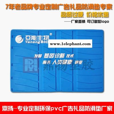 鼎扬-防滑垫厂家供应汽车防滑垫 PVC汽车防滑垫可定制防滑垫logo图2