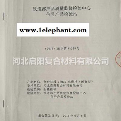 玻璃钢标志桩 燃气标桩 玻璃钢警示牌 电力电缆标志桩 铁路警示柱图5