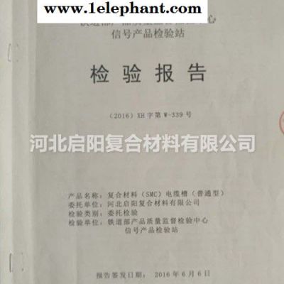 玻璃钢标志桩 燃气标桩 玻璃钢警示牌 电力电缆标志桩 铁路警示柱图2